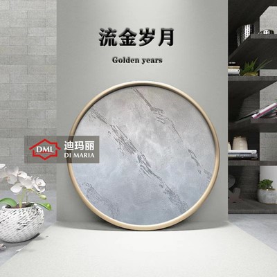 流金岁月