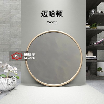 迈哈顿