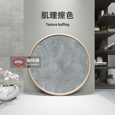 肌理擦色