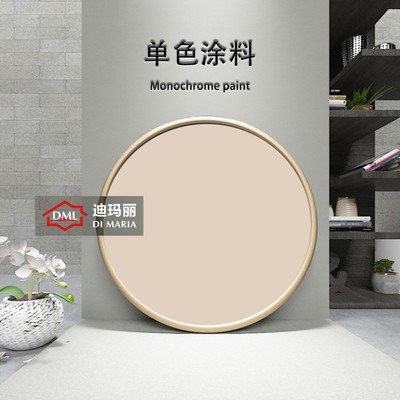 单色涂料