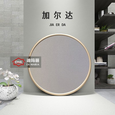 加尔达