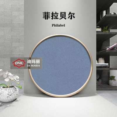 菲拉贝尔