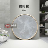 撒哈拉-乱纹