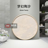 梦幻淘砂-香槟金