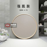 强肌肤