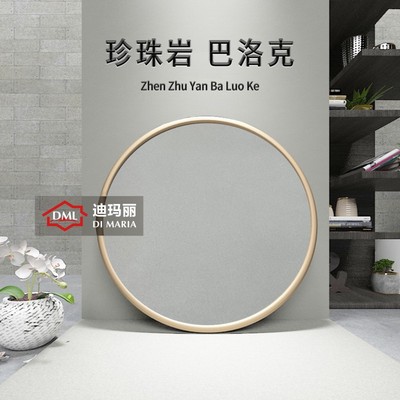 珍珠岩-巴洛克